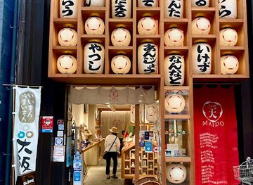 japan/hizen/shop/tenma-tenjin-maido-ya