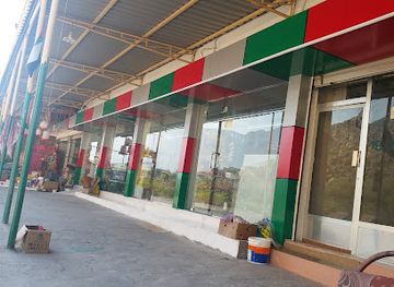 united-arab-emirates/jebel-jais/shop/altayebat-supermarket-aljeer