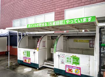 japan/okinawa/shop/awase-mall