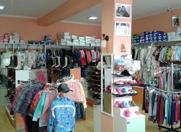 kyrgyzstan/batken-region/shop/kids-store-nariste