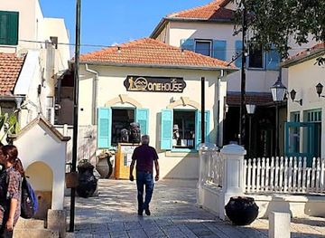 israel/zikhron-ya-akov/shop/one-house