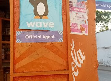 the-gambia/banjul/shop/pathe-shop