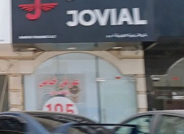 united-arab-emirates/khor-fakkan/shop/jovial-khor-fakkan