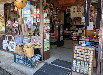 japan/shirakawa-go/shop/neo