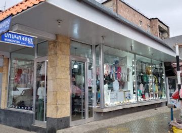 armenia/lori/shop/babylove