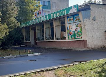 moldova/cahul-county/shop/luceafarul