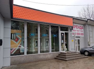 moldova/balti-county/shop/ideea