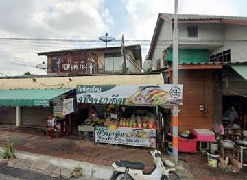 thailand/ayutthaya-province/shop/me-charm