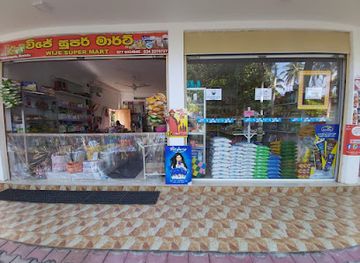 sri-lanka/bentota/shop/wije-super-mart
