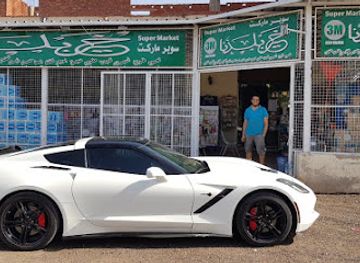 egypt/nuweiba/shop/super-market-khier-baladna