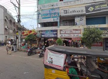 india/visakhapatnam/shop/vizag-eshop