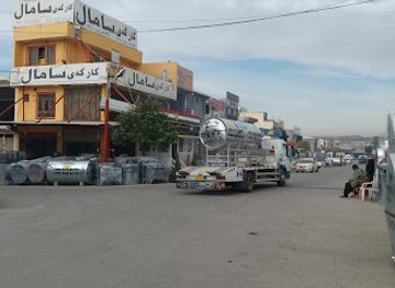 iraq/al-jazeera/shop/furqan-commercial-shops