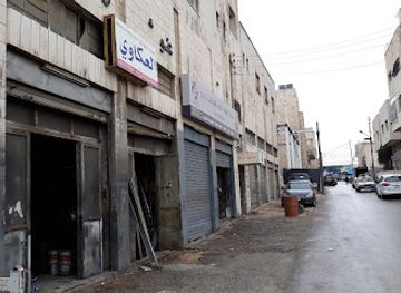 jordan/balqa-highlands/shop/desert-rose-holy-land-designs