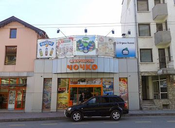 bulgaria/haskovo/shop/cakes-chochko