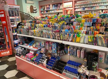 turkiye/bursa/shop/minnos-dukkan-kirtasiye