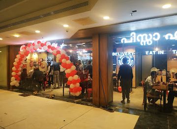 india/malabar-coast/shop/thana-square