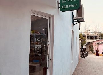 maldives/guraidhoo/shop/a-s-h-mart