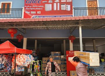 laos/sainyabuli-province/shop/haan-muang-keung-kheung-nong-nern-lae-khae-yuan