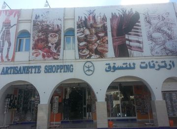 tunisia/djerba/midoun/shop/artisanette-shopping