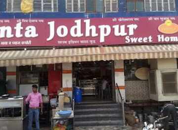 india/ranthambore/shop/shri-janta-jodhpur-sweet-home