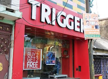 india/puri/shop/trigger