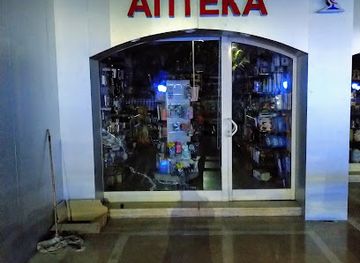 egypt/taba/shop/pharmacy