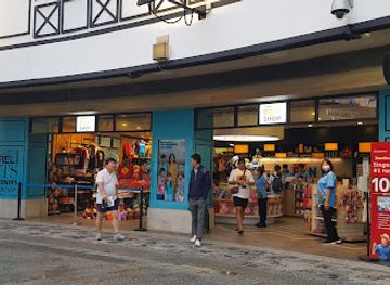 singapore/sentosa/siloso-beach/shop/fun-shop-beach-plaza