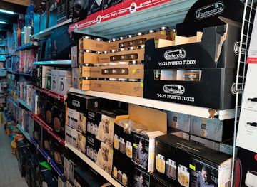 israel/herzliya/shop/my-stock