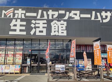 japan/musashi/shop/musashi-home-improvement