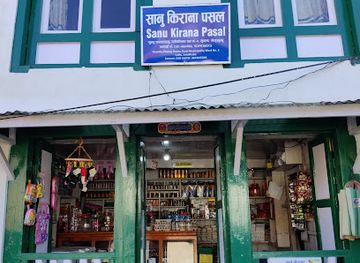 nepal/everest-base-camp/shop/sanu-kirana-pasal