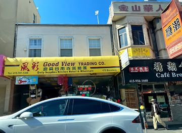 california/san-francisco/north-beach/shop/good-view-trading-co
