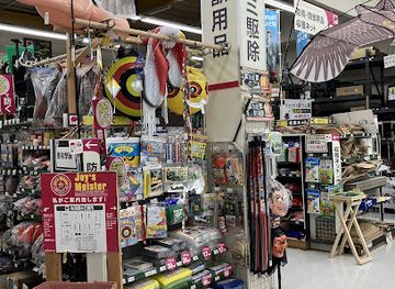 japan/sanuki/shop/nishimura-joy-shido-shop