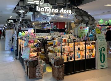 singapore/serangoon/shop/banana-story