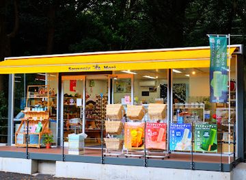 japan/suo/shop/souvenir-mori-annex