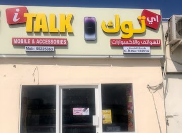 qatar/al-shamal/shop/al-badiya-supermarket-vegitable