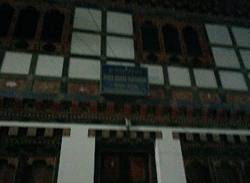 bhutan/trongsa/shop/dechen-wangmo-tshongkhang