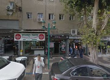 israel/hadera/shop/mania-jeans