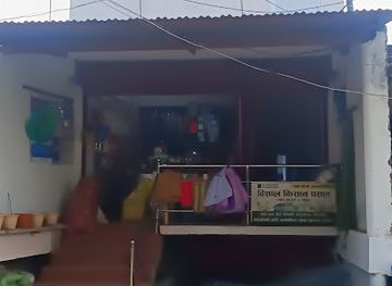nepal/koshi-zone/shop/bishal-kisan-pasal