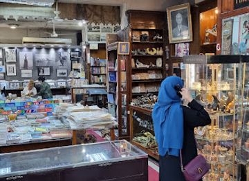 egypt/luxor/shop/gaddis-co