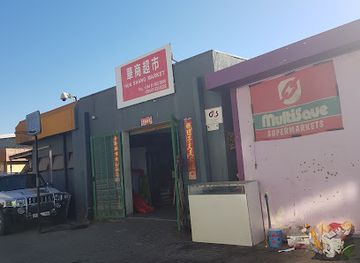 namibia/namaland/shop/kukalanda