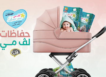 yemen/sana-a/shop/hafaadat-laf-me