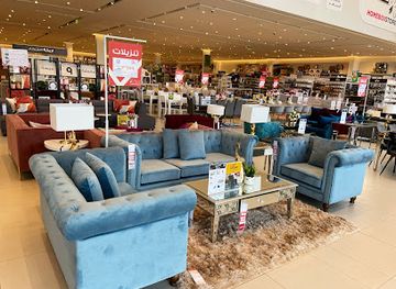 saudi-arabia/yanbu/shop/home-box-yanbu