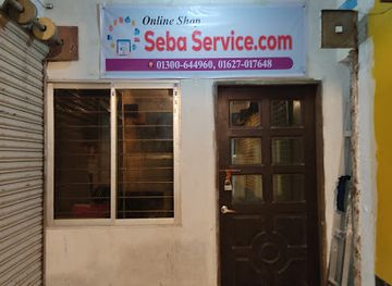 bangladesh/barisal/shop/seba-services-com