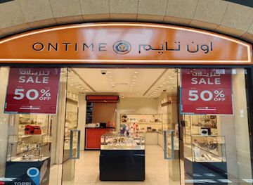 kuwait/al-kout-mall/shop/ontime