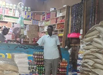 somalia/sanaag/shop/caanood-shopping-center