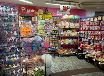 japan/tokyo/harajuku/shop/picnic-harajuku-shop