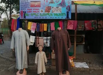 ethiopia/lalibela/shop/al-amir-islamic-collection