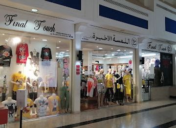 bahrain/bahrain-international-circuit/shop/seef-mall-isa-town