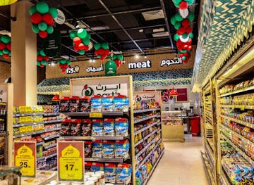 united-arab-emirates/abu-dhabi-region/shop/earth-supermarket-mbz-zone-03