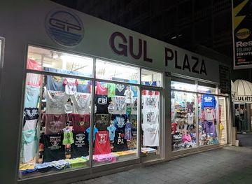 puerto-rico/mona-passage/shop/gul-plaza-souvenir-store